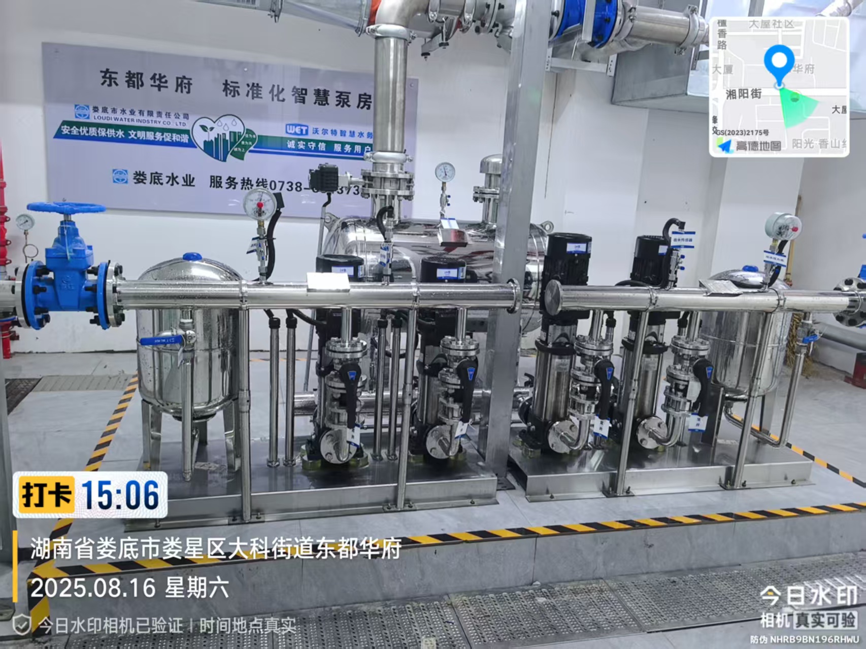 二次供水八月份用水高峰期維修檢查